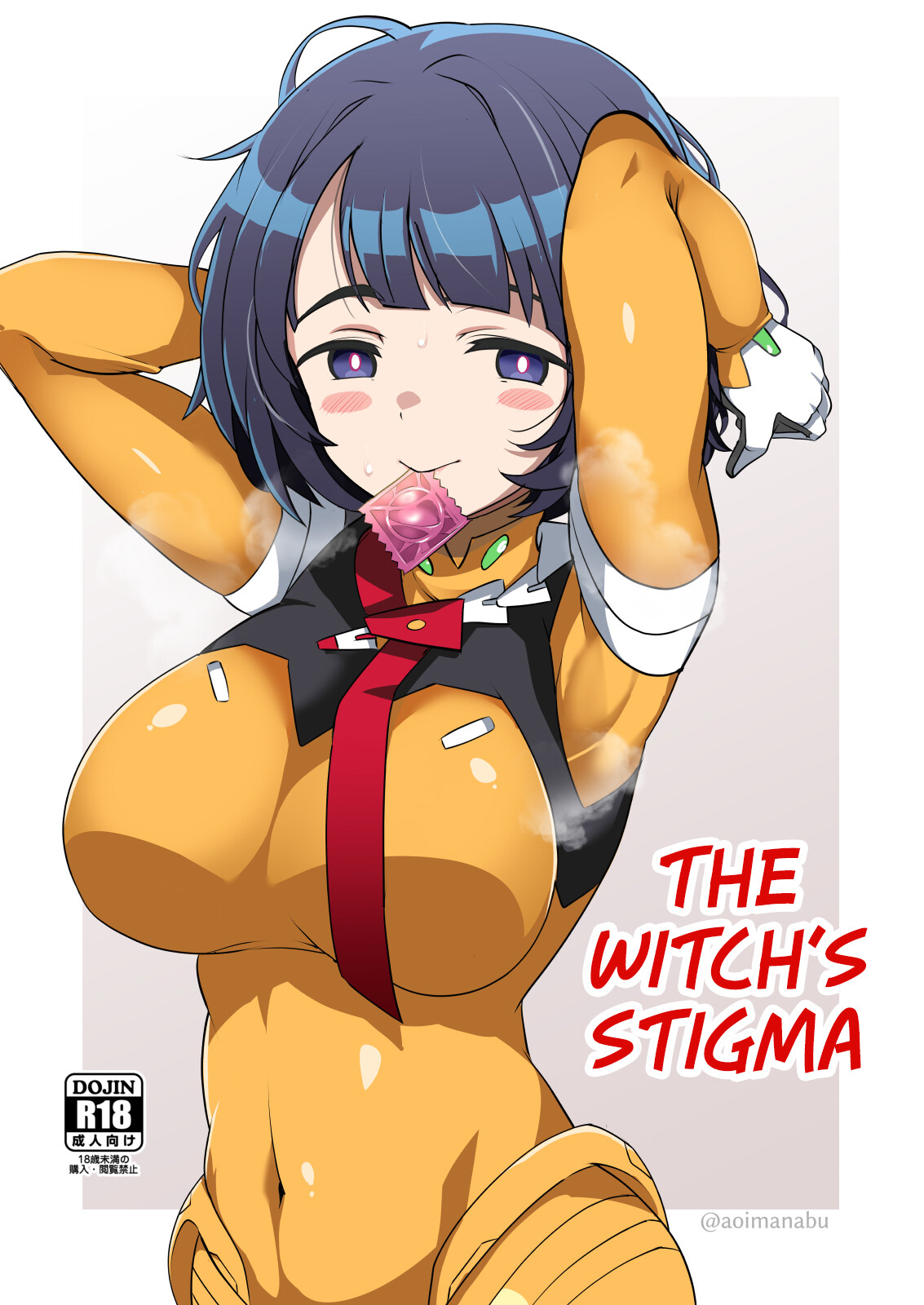 hentai manga The Witch\'s Stigma